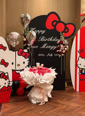 HelloKitty生日背景墙