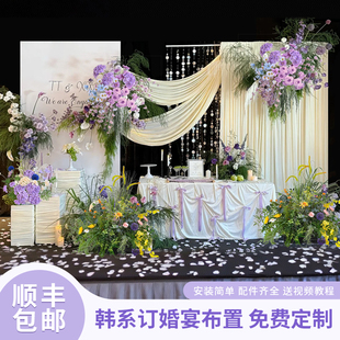 网红韩式订婚布置装饰场景韩森系氛围布置ins风高级简约kt板定制