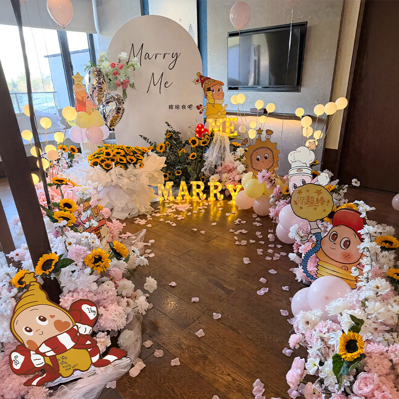 星星人求婚场景布置情人节室内浪漫告白装饰简约氛围背景墙kt板全,节庆用品/礼品,气球,淘宝优惠券,粉丝福利购,淘宝优惠卷