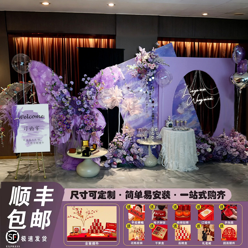 莫奈花园油画风订婚宴布置装饰氛围感超大蝴蝶韩系背景墙定亲全套图片