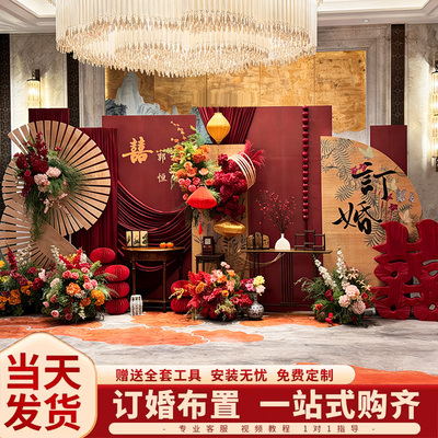 新中式订婚宴布置全套kt板