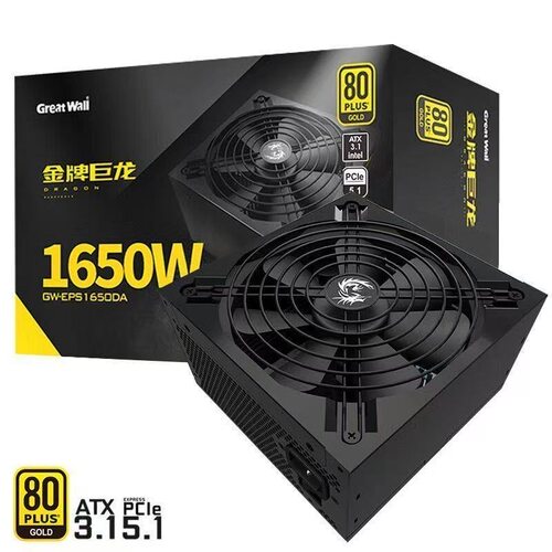 长城巨龙1650DA额定1650W金牌模组电竞电源台式机ATX3.1PCIE5.1口