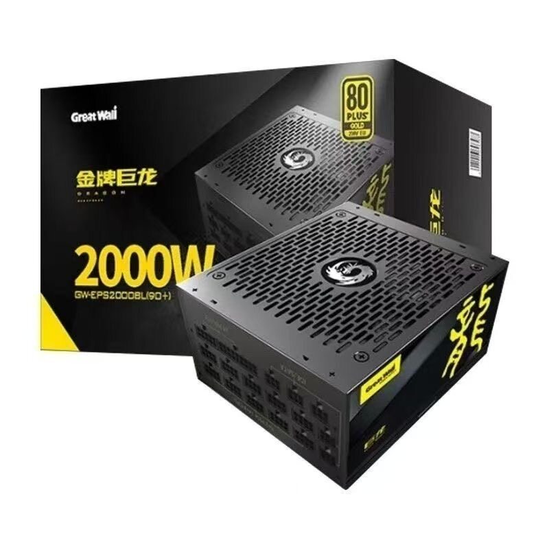 长城Great Wall巨龙2000W金牌全模组台式机电脑电源ATX3.1PCIE5.1