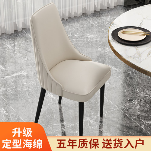 有涵皮质轻奢镀金椅脚餐椅刺绣
