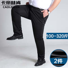 裤子男黑色西裤商务宽松直筒春秋夏季薄款冰丝加肥加大码休闲长裤