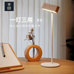 学生卧室书桌简约现代护眼小台灯 led北欧原木无线充电创意床头灯