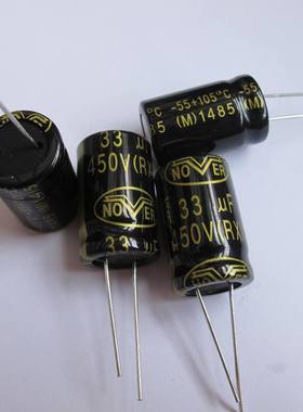 英国 高压电解 HIFI 发烧专用电解电容 金字Nover 诺华 450V33uF