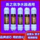包邮 PP活性炭阻垢超滤膜 通用善之泉净水器滤芯3Q HF1