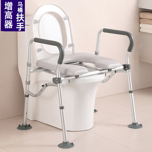 马桶增高器老人安全扶手助力架卫生间坐便椅防滑家用浴室洗澡凳
