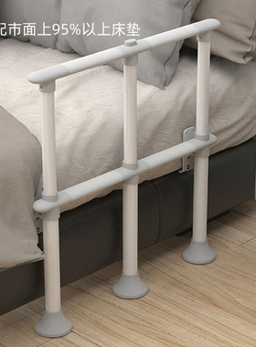落地款老人起床辅助器家用床边扶手安全围栏杆护栏助力器防摔神器