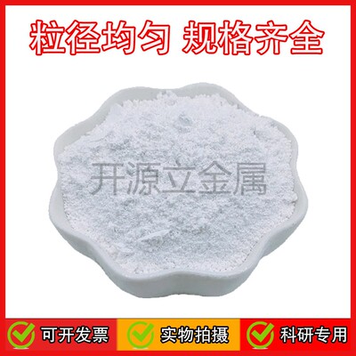 氧化锶粉 工业级氧化锶粉  SrO一氧化锶粉氢氧化锶粉 氧化锶颗粒