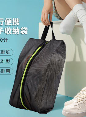 鞋包鞋袋鞋套旅游鞋子收纳袋运动鞋收纳挂式TPU复合材料防尘防水