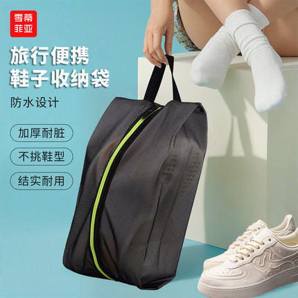 鞋包鞋袋鞋套旅游鞋子收纳袋运动鞋收纳挂式TPU复合材料防尘防水