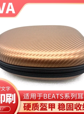 头戴式耳机包适用索尼ch510 ch500 JBLTune510BT耳麦收纳包保护盒