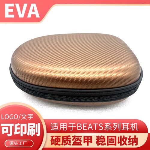 头戴式耳机包适用索尼ch510/500