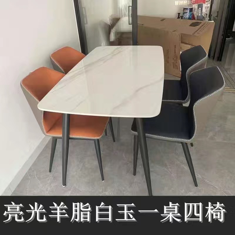 意式轻奢极简岩板餐桌现代简约小户型家用吃饭桌子椅子组合长方i.