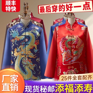 寿衣女男全套女士高端纯棉寿终衣服高档老年人男士送老衣七件套