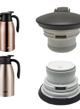 ASD爱仕达大容量2L保温壶盖子RWS20PHJ臻韵RWS20P4WG咖啡杯瓶配件