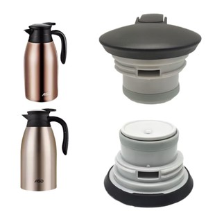 ASD爱仕达大容量2L保温壶盖子RWS20PHJ臻韵RWS20P4WG咖啡杯瓶配件