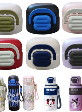 富光FGZ2439-600保温杯吸管杯盖水壶双饮盖MQ6638-1弹跳直饮配件