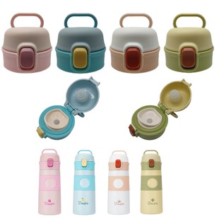 水果沙拉酷乐直饮弹跳水杯盖配件锁扣手提 2206喜具熊 XJX BW2207