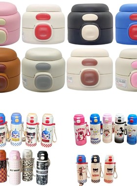 振媛zykj088哪吒梦想起航B003儿童保温杯双饮盖子吸管盖防漏配件