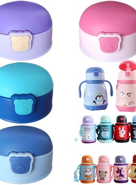 守护天使XDFW727/724/711儿童保温杯盖水杯吸管盖子吸嘴防漏配件