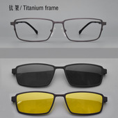 超轻钛架眼镜框不压鼻带偏光磁吸墨镜夹片套镜男近视眼镜方形纯钛