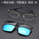 偏光磁吸套镜男款 棕色近视太阳镜磁铁吸附夜视夹片墨镜眼镜框双色