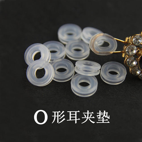 硅胶耳夹防痛垫缓解疼痛