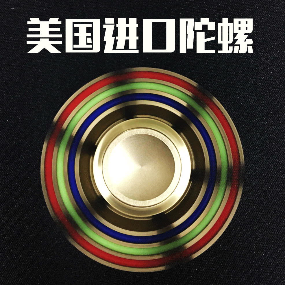 Hand spinner OTHER   - Ref 2614890 Image 1