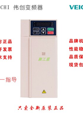 矢量变频器 AC310-T/S2-2R2G 输出三相220V 2.2KW