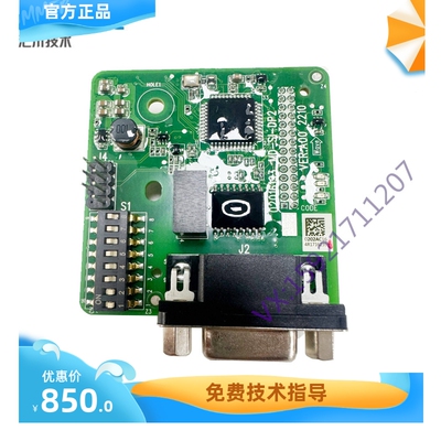 MD-SI-DP1/DP2 汇川变频器DP通讯卡Profibus-DP通讯卡