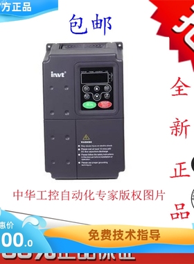 英威腾变频器CHF100A系列0.75KW 1.5KW 2.2KW 4KW 5.5KW至132KW