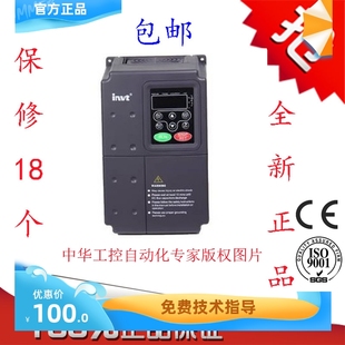 4KW 2.2KW 5.5KW至132KW 1.5KW 英威腾变频器CHF100A系列0.75KW