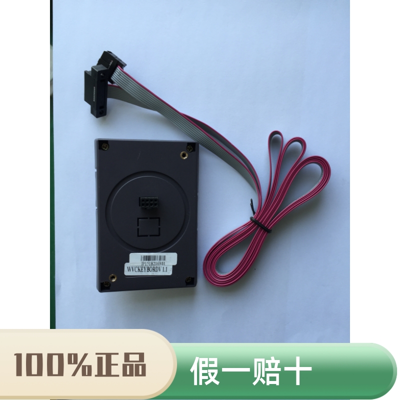 延长线操作面板变频器