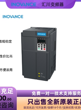 汇川变频器 MD500系列 75KW 90KW 110KW 132KW 160KW-PLUS...