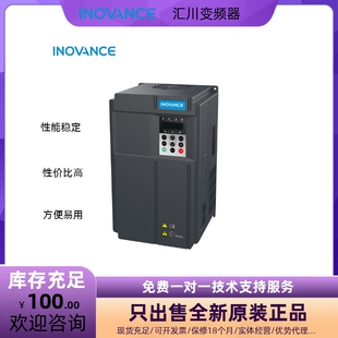 汇川变频器 MD500系列 75KW 90KW 110KW 132KW 160KW-PLUS...