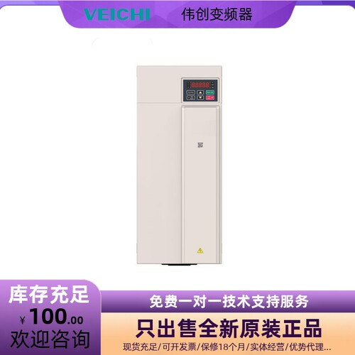 伟创变频器AC310-160-200-220KW