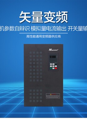 易驱变频器 CV3100-4T0550M/4T750FP 380V重载55KW轻载75KW