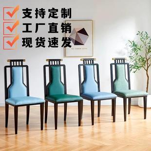 新中式餐椅饭店餐厅宴会家用古典高档中国风复古铁艺靠背酒店椅子