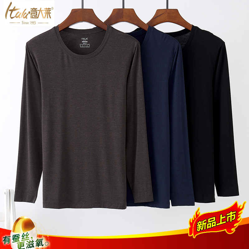 超薄蚕丝圆领男士秋衣意大莱打底