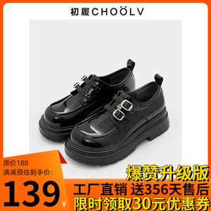 爱棉麻2023秋季新款女鞋厚底百搭复古小皮鞋女英伦风真皮乐福鞋女