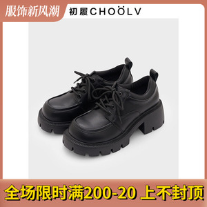 爱棉麻2023秋季新款女鞋真皮复古厚底英伦百搭通勤系带小皮鞋女