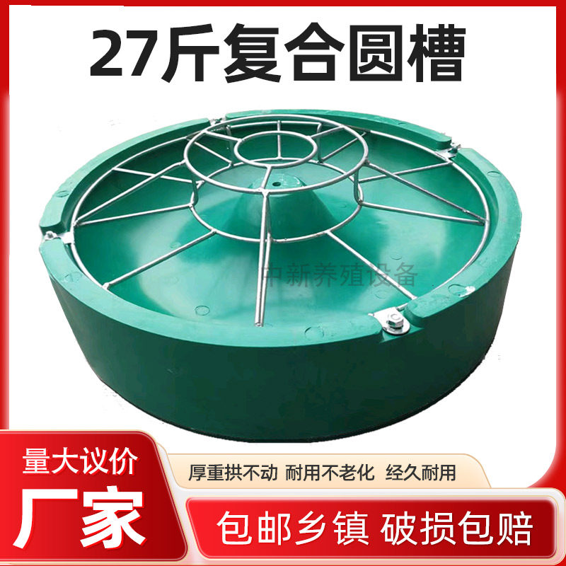 仔猪复合圆槽保育猪圆形干湿两用小猪料槽圆盘加厚猪用料槽猪料槽,畜牧/养殖物资,畜牧/养殖器械,淘宝优惠券,粉丝福利购,淘宝优惠卷