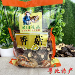 粤北韶关始兴菇400g隘子深山干爽香菇送礼本地野山蘑菇礼袋彩包箱