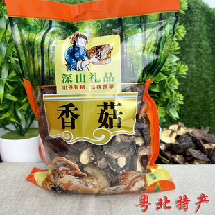 粤北韶关始兴菇400g隘子深山干爽香菇送礼本地野山蘑菇礼袋彩包箱