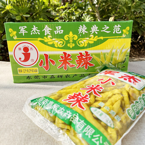 小米辣2kg泡椒野山椒腌制菜100g
