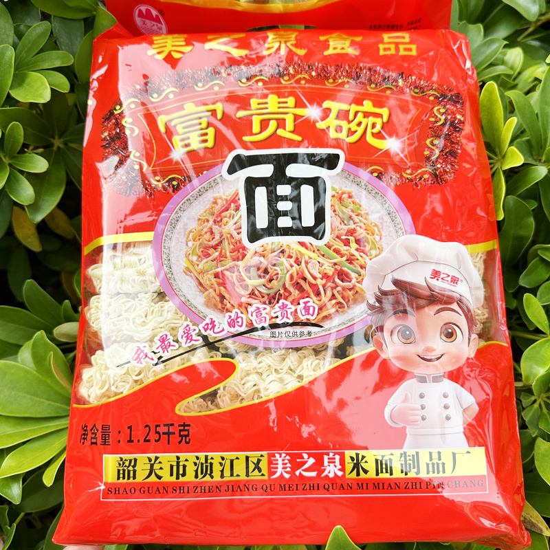 富贵碗面美之泉韶关1.25kg