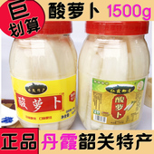 仁化丹霞酸萝卜丹霞特产酸辣甜菜茎洋姜御供刀板豆角韶关非群兴笋